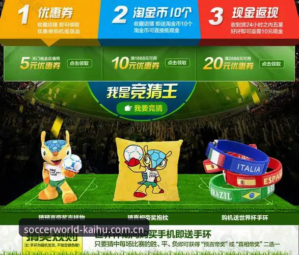 世界杯竞猜安装失败 世界杯体育竞猜安装失败完整指南:从原因排查到成功解决方案