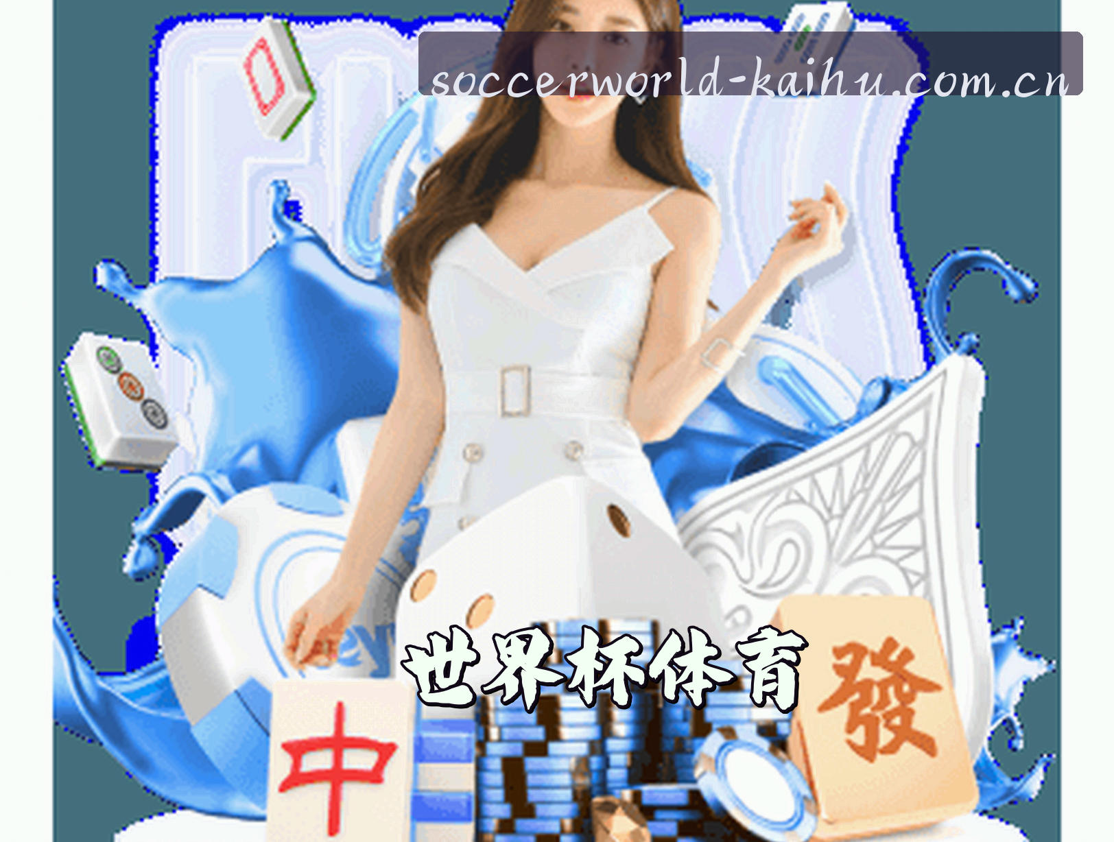 关于我们简介